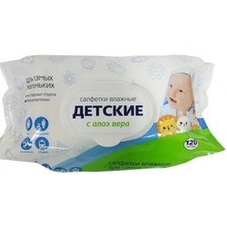 Салфетки влажные детские 120 шт. с алоэ вера с клапаном