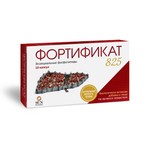 Фортификат 825, капсулы 1490 мг 10 шт