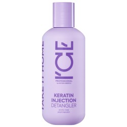 Крем для волос Ice Professional by Natura Siberica Кератин Инджэкшн для поврежденных волос кератиновый 200 мл