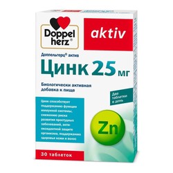 Доппельгерц актив Цинк 30 шт. табл. 25 мг