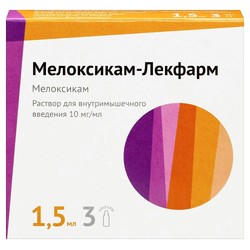Мелоксикам-Лекфарм р-р для в/м введ. 10 мг/мл 1.5 мл 3 шт.