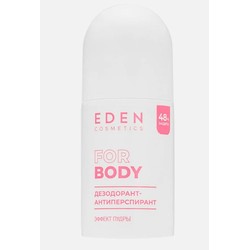 Дезодорант-антиперспирант для женщин Eden cosmetics Эффект пудры 48 часов 50 мл