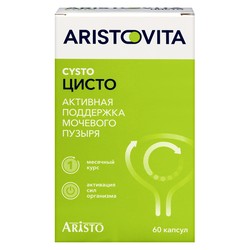 Аристовита цисто Aristo 60 шт. капс. 615 мг