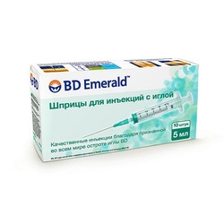 Шприц Emerald одноразовый трехкомпонентный с иглой р. 0.7ммх30мм 22Gх1 1/4