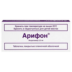 Арифон табл. п/о пленочной 2.5 мг 30 шт.
