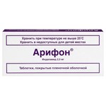 Арифон, таблетки покрытые пленочной оболочкой 2.5 мг 30 шт