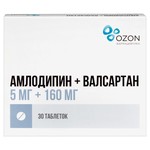 Амлодипин+Валсартан, таблетки покрытые пленочной оболочкой 5 мг+160 мг 30 шт