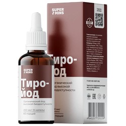 Тиро-йод Supermins 1 шт. жидкость 20 мл