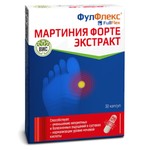 Фулфлекс Мартиния форте экстракт, капсулы 0.4 г 30 шт Fullflex