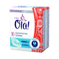 Прокладки женские Ola ультра нормал бархатистая сеточка 10 шт.