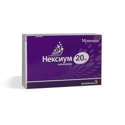 Нексиум табл. кишечнораств. п/о пленочной 20 мг 14 шт.