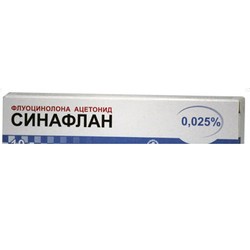 Синафлан мазь д/наружн. прим. 0.025% 15 г 1 шт.
