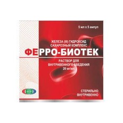 Ферро-Биотек р-р для в/в введ. 20 мг/мл 5 мл 5 шт.