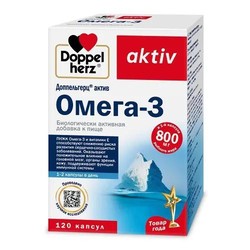 Доппельгерц актив омега-3 120 шт. капс.