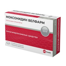 Моксонидин Велфарм табл. п/о пленочной 0.2 мг 30 шт.
