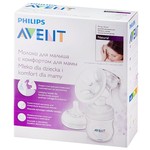 Массажер, Avent (Авент) арт. 86506 лепестковый для молокоотсоса