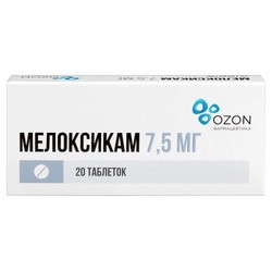 Мелоксикам табл. 7.5 мг 20 шт.
