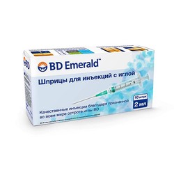 Шприц Emerald одноразовый трехкомпонентный с иглой р. 0.7ммх30мм 22G 10 шт. 2 мл