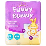 Пеленки детские, Funny Bunny (Фанни Банни) р. 60смх60см 5 шт