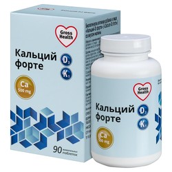 Кальций D3 форте Gross Health 90 шт. табл. жев. 1750 мг со вкусом малины
