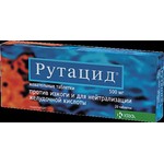 Рутацид, таблетки жевательные 500 мг 20 шт