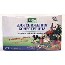 Чайный напиток Алтайский сбор №56 Для снижения холестерина 20 шт. ф/пак. 1.5 г