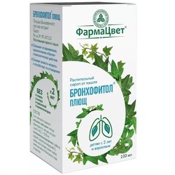 Бронхофитол плющ сироп 100 мл 1 шт.