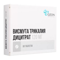 Висмута трикалия дицитрат табл. п/о пленочной 120 мг 60 шт.