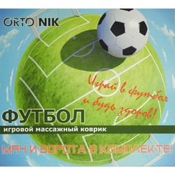 Коврик массажный Футбол