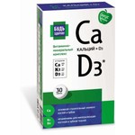 Кальций D3 Аквион, Будь здоров! таблетки жевательные 1500 мг 30 шт вкус яблока