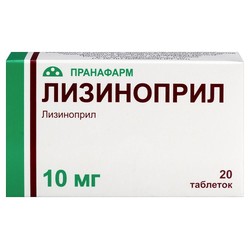 Лизиноприл табл. 10 мг 20 шт.