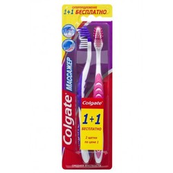 Зубная щетка Colgate массажер средней жесткости 2 шт.