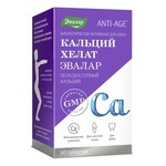 Кальций хелат, таблетки покрытые оболочкой 1.3 г 60 шт Анти-эйдж