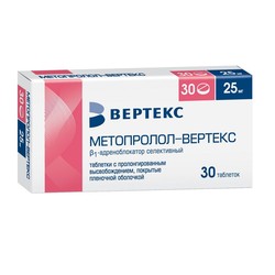 Метопролол-ВЕРТЕКС табл. с пролонг. высвоб. п/о пленочной 25 мг 30 шт.