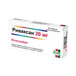 Риваксан, таблетки покрытые оболочкой пленочной 20 мг 30 шт