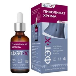 Фэт-х Пиколинат хрома БАД к пище капли 50 мл