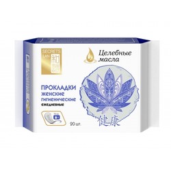 Прокладки женские ежедневные Секреты Лан гигиенические 1 капля плюс Целебные масла 20 шт.