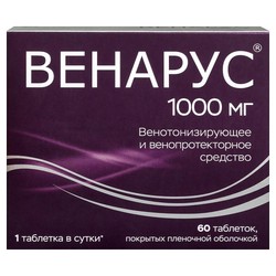 Венарус табл. п/о пленочной 100 мг+900 мг 60 шт.