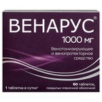 Венарус, таблетки покрытые пленочной оболочкой 100 мг+900 мг 60 шт (рег. № ЛП-003561 и ЛП-№(001505)-(РГ-RU)
