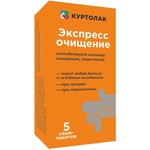 Куртолак Экспресс очищение, порошок для приготовления раствора для приема внутрь 6.2 г 5 шт саше