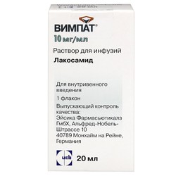 Вимпат р-р д/инф. 10 мг/мл 20 мл 1 шт.