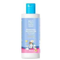 Комплекс экстрактов для купания Мал мала меньше Здоровая кожа календула ромашка шалфей 0+ 250 мл