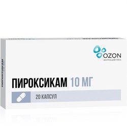 Пироксикам капс. 10 мг 20 шт.