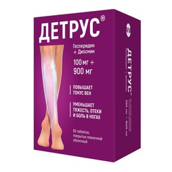Детрус табл. п/о пленочной 100 мг+900 мг 60 шт.