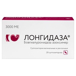 Лонгидаза супп. ваг. и рект. 3000 МЕ 20 шт.