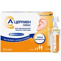 А-Церумен Плюс 10 шт. 2 мл