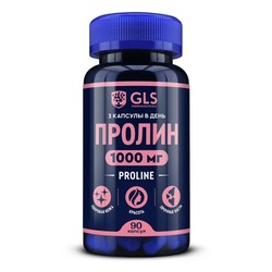 Пролин 1000 GLS БАД 90 шт. капс. 400 мг