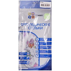 Стельки ортопедические детские р. 23
