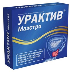 Урактив Литофри 30 шт. капс. 0.446 г