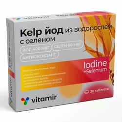 КЕЛП йод из водорослей с селеном Vitamir 30 шт. табл.